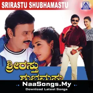 Shrirasthu Shubhamasthu