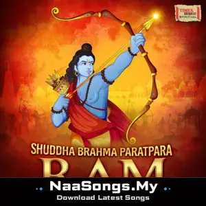 Shuddha Brahma Paratpara Ram