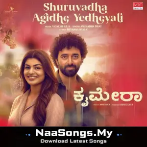 Shuruvadha Agidhe Yedheyali (From "Chimera")