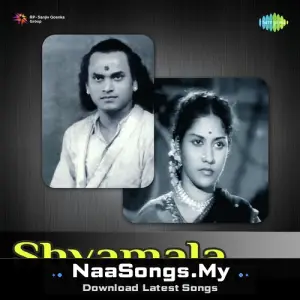 Shyamala
