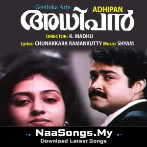 Shyamameghame Nee (From "Adhipan")