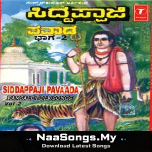 Siddappaji Pavaada