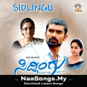 Sidlingu