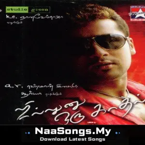 Sillunu Oru Kadhal