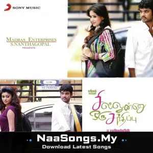 Sillunu Oru Sandhippu