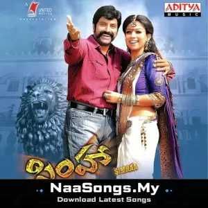 Simha