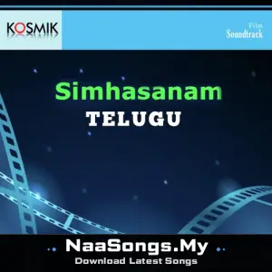 Simhasanam Telugu