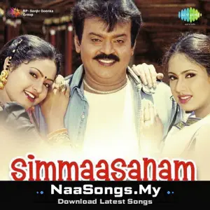 Simmasanam