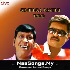 Sindhu Nathi Poo