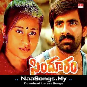 Sindooram