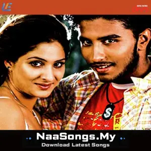 Singakutty