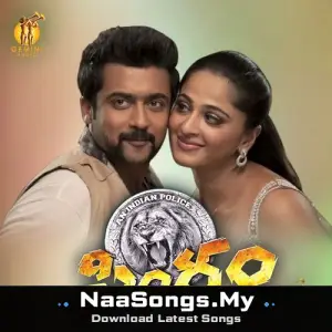 Singam 2 (Yamudu)