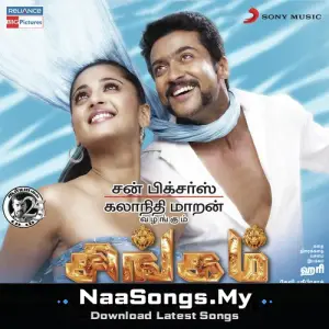 Singam