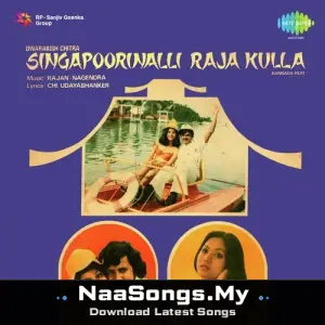 Singapoorinalli Raja Kulla