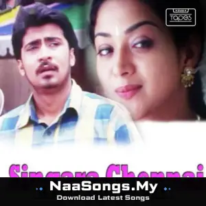 Singara Chennai