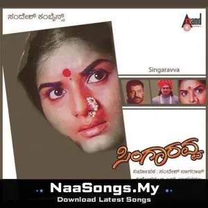 Singaravva (Original Motion Picture Soundtrack)