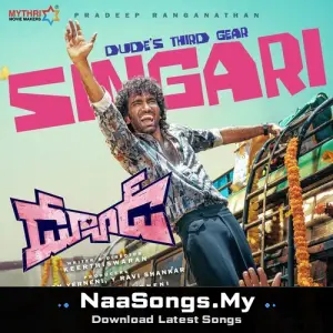 Singari (From "Dude (Telugu)")