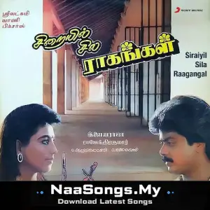 Siraiyil Sila Raagangal