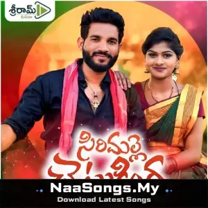 Sirimalle Chettukindha Kapu Gangu