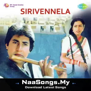 Sirivennela mp3 download