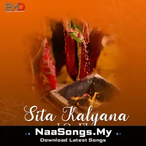 Sita Kalyana (LoFi)