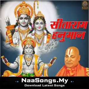Sitaram Hanuman