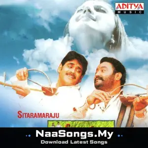 Sitha Rama Raju