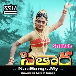 Sithara