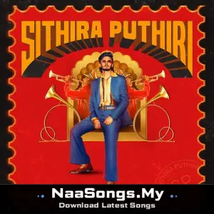 Sithira Puthiri (From "Think Indie")