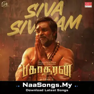 Siva Sivayam (From "Bakasuran")
