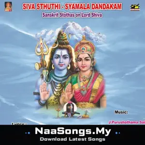 Siva Sthuthi - Syamala Dandakam mp3 download