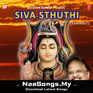Siva Sthuthi mp3 download