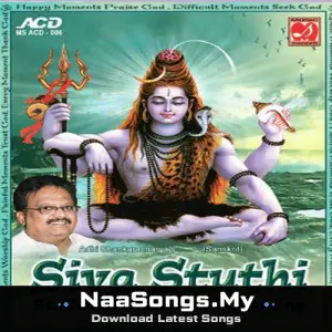 Siva Stuthi Stothrams - Harathi - Chanting