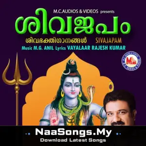 Sivajapam