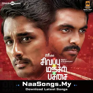 Sivappu Manjal Pachai (Original Background Score)