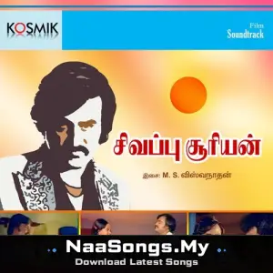 Sivappu Sooriyan