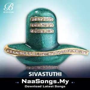 Sivastuti