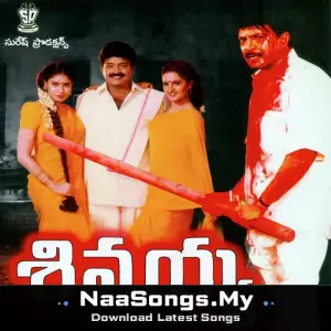 Sivayya