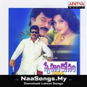 Sneham Kosam