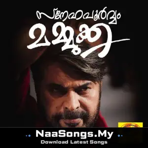 Snehapoorvam Mammukka