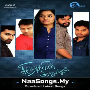 Snehavin Kadhalarkal