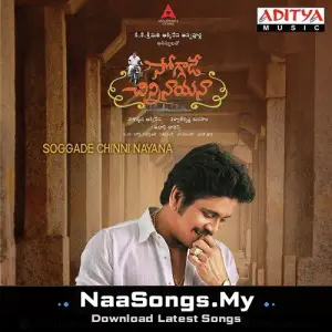 Soggade Chinni Nayana