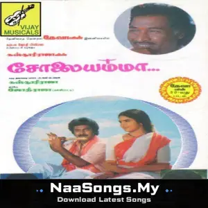 Solaiyamma mp3 download