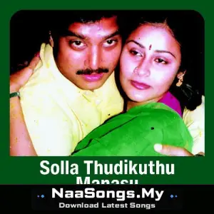 Solla Thudikuthu Manasu