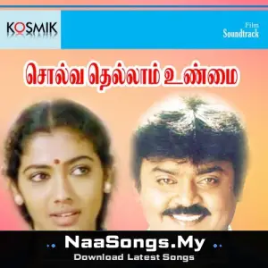 Solvathellam Unmai