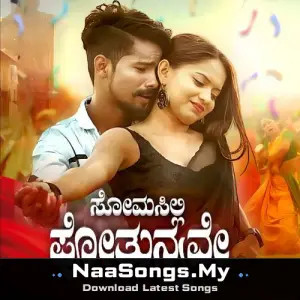 Sommasilli Pothunnave (A Muddu Bangari)