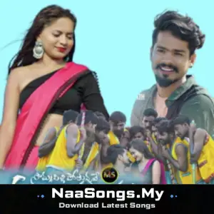 Sommasilli Pothunnave O Chinni Ramulamma