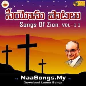 Songs Of Zion, Vol. 11