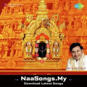 Songs On Gokarna Kshethra And God Manjunath