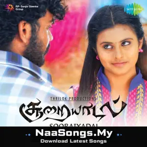 Sooraiyadal